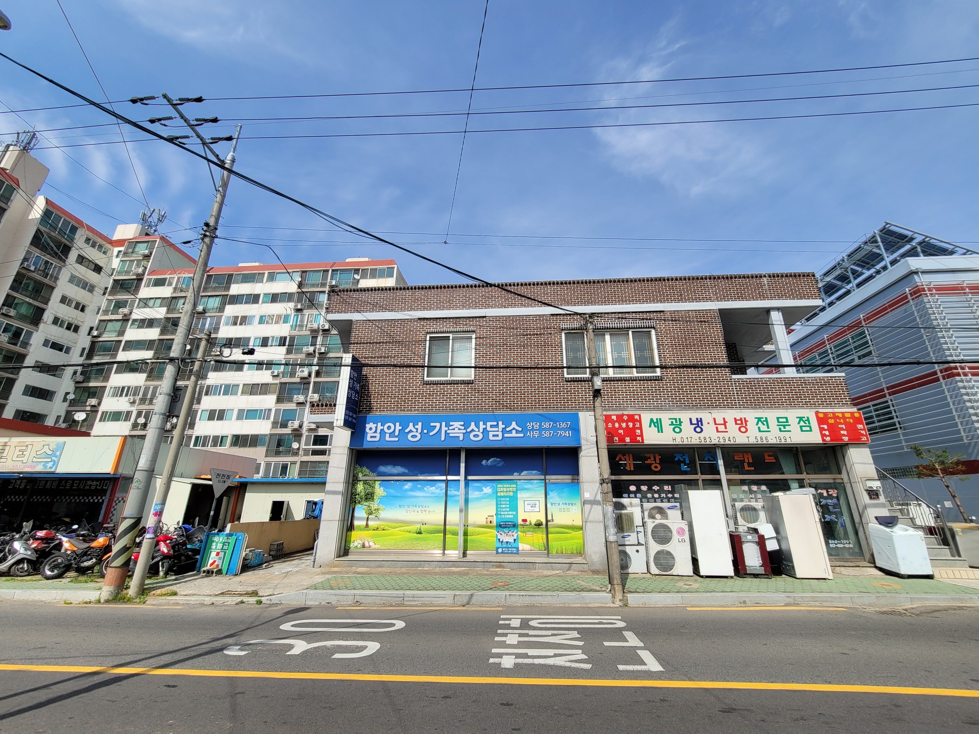 함안성가족상담소 대표 이미지