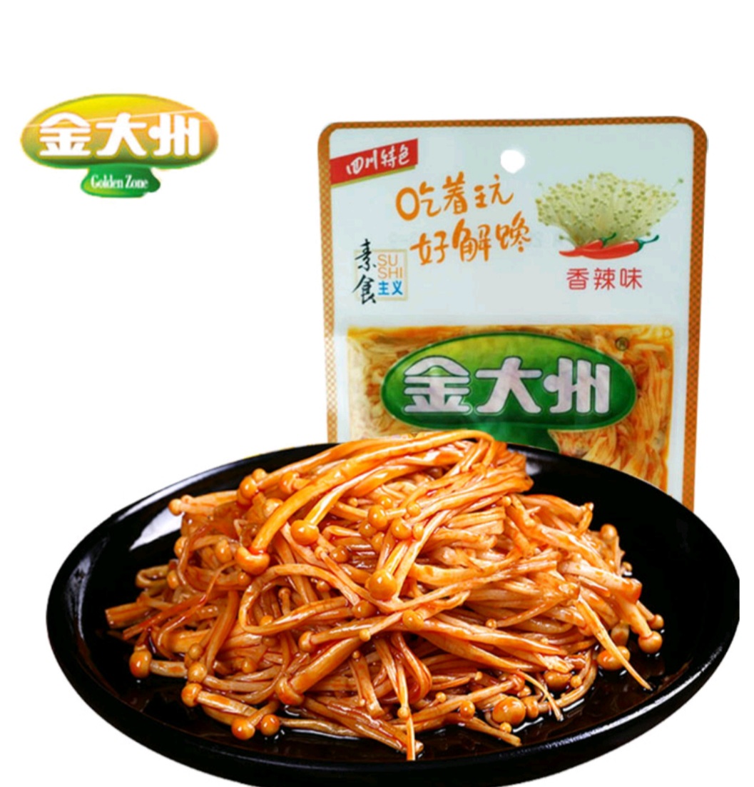 하나중국식품마트