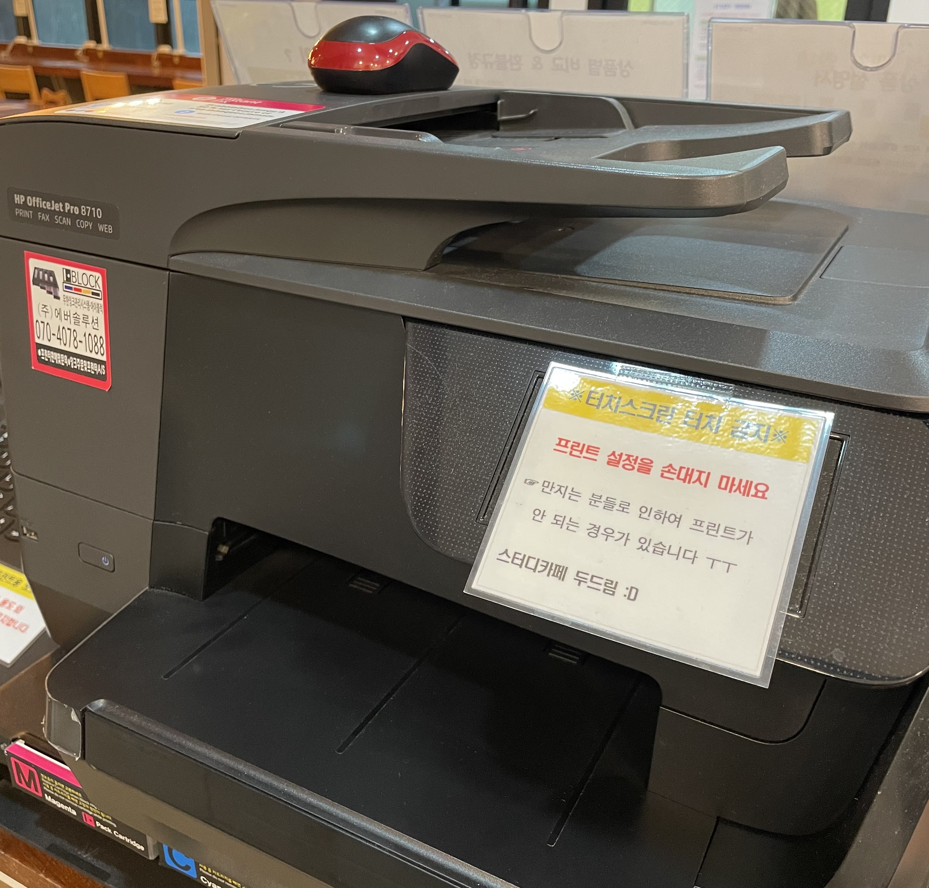스터디카페 두드림 대표이미지