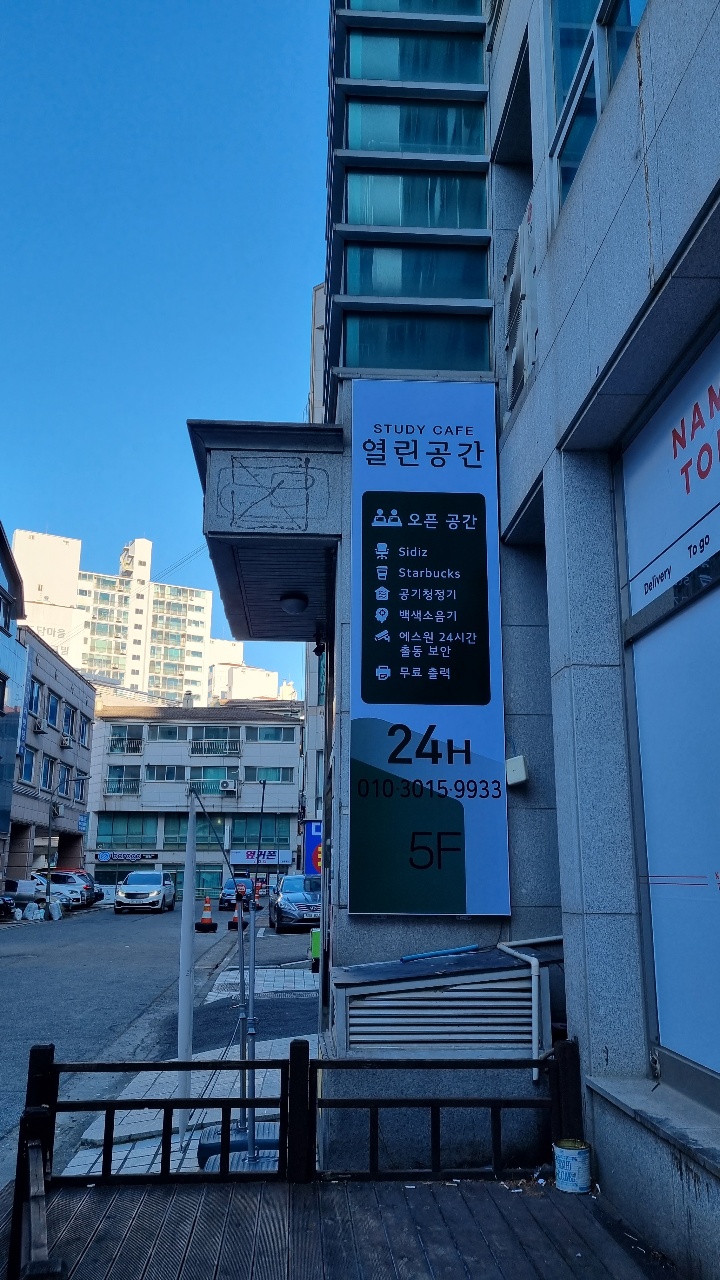 업체사진