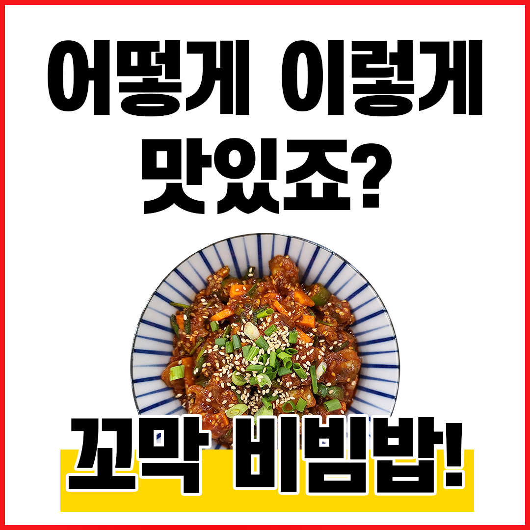 싸가지고가게 죽도시장점