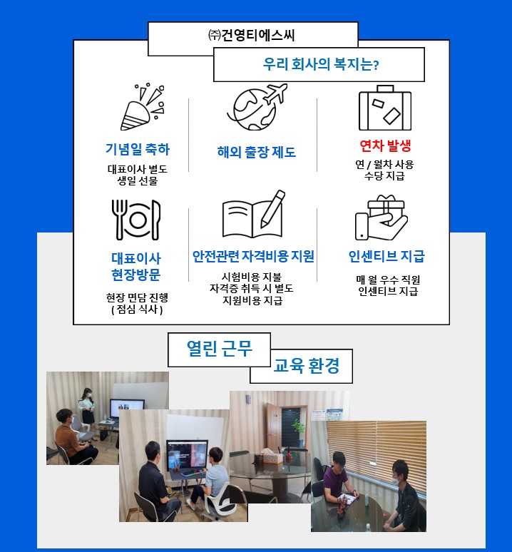 건영티에스씨