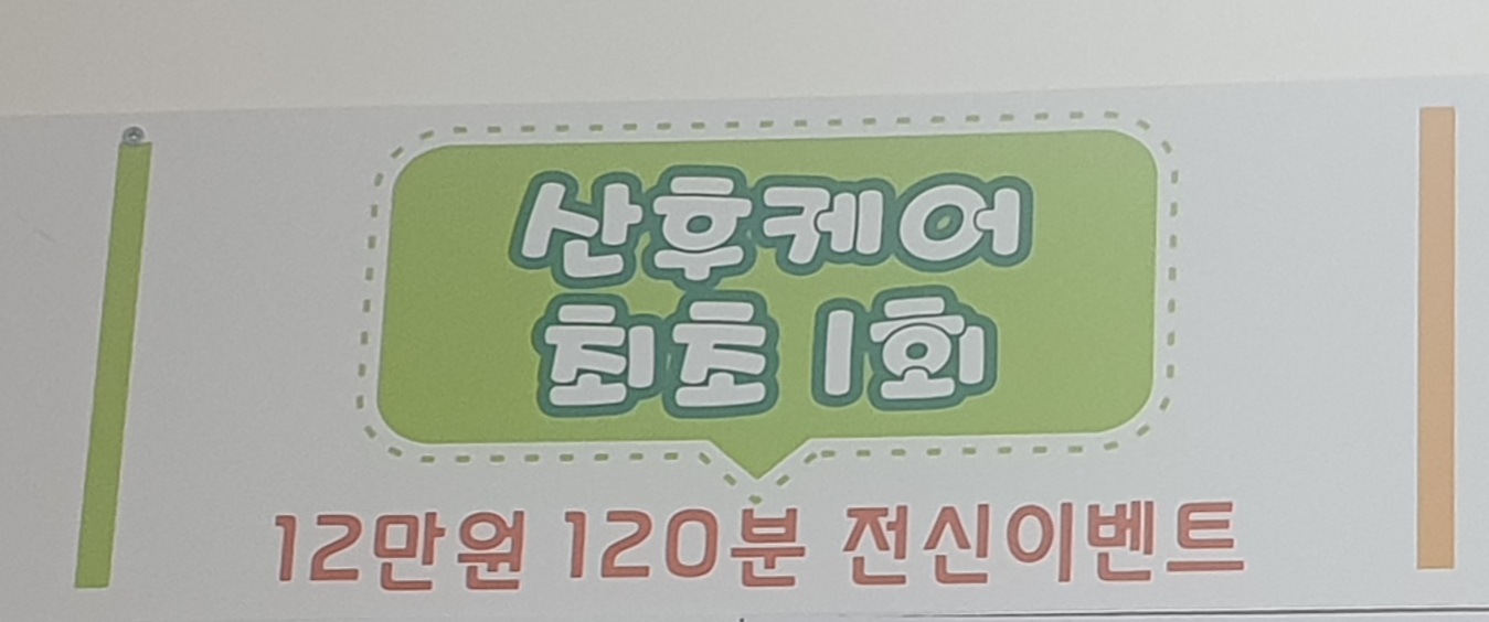 천사맘테라피 photo 10