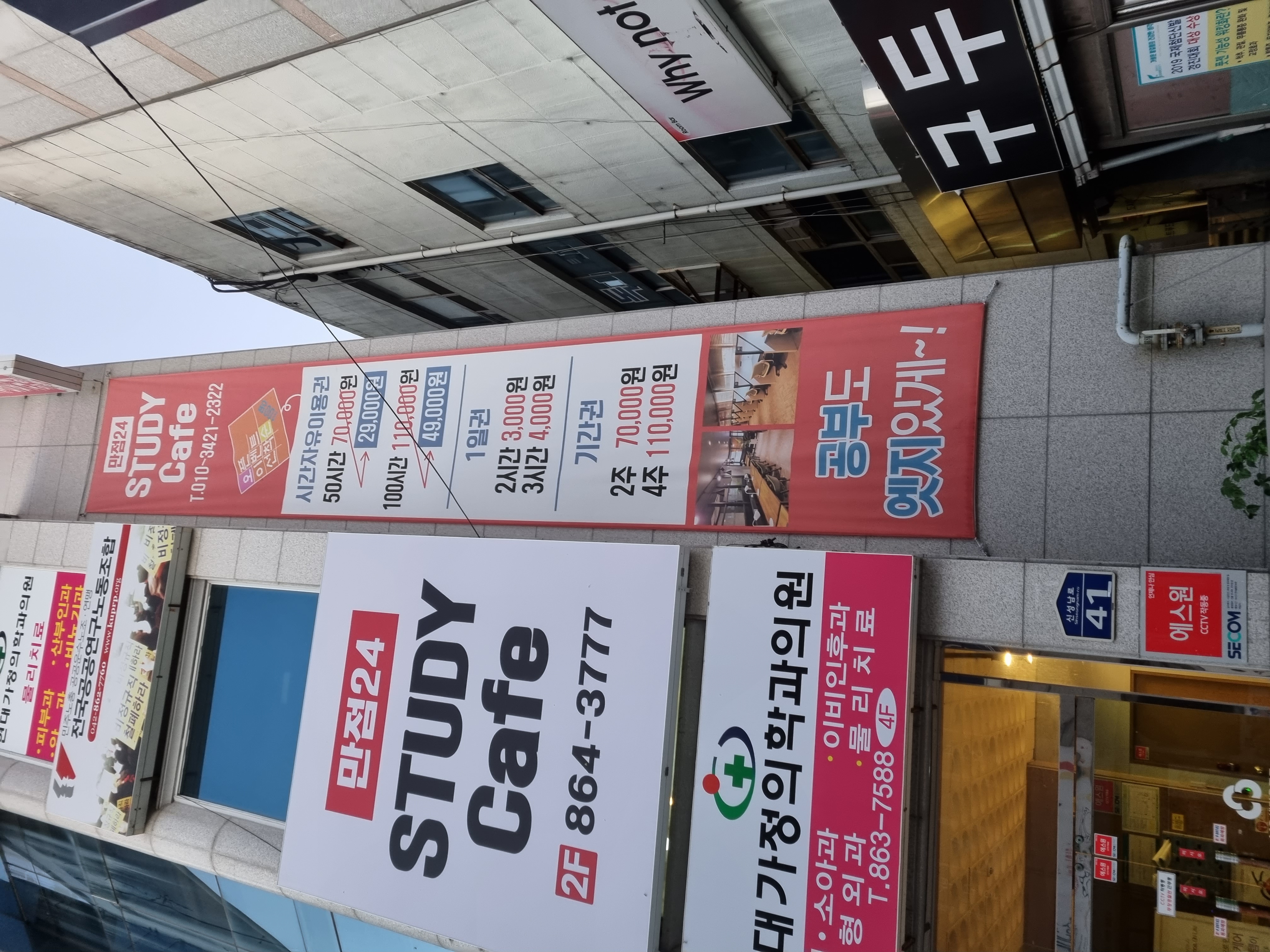 업체사진