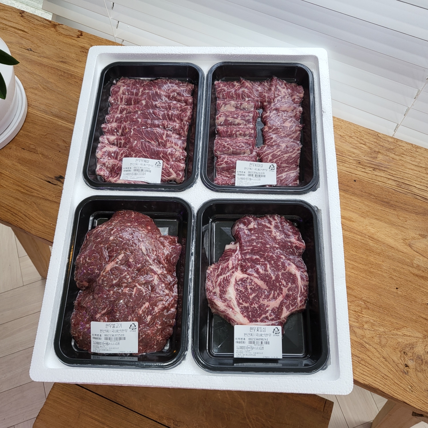 Meat Appeal
