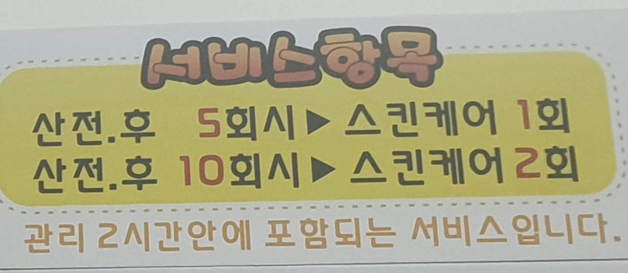 천사맘테라피 photo 9