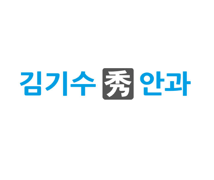 김기수수안과의원