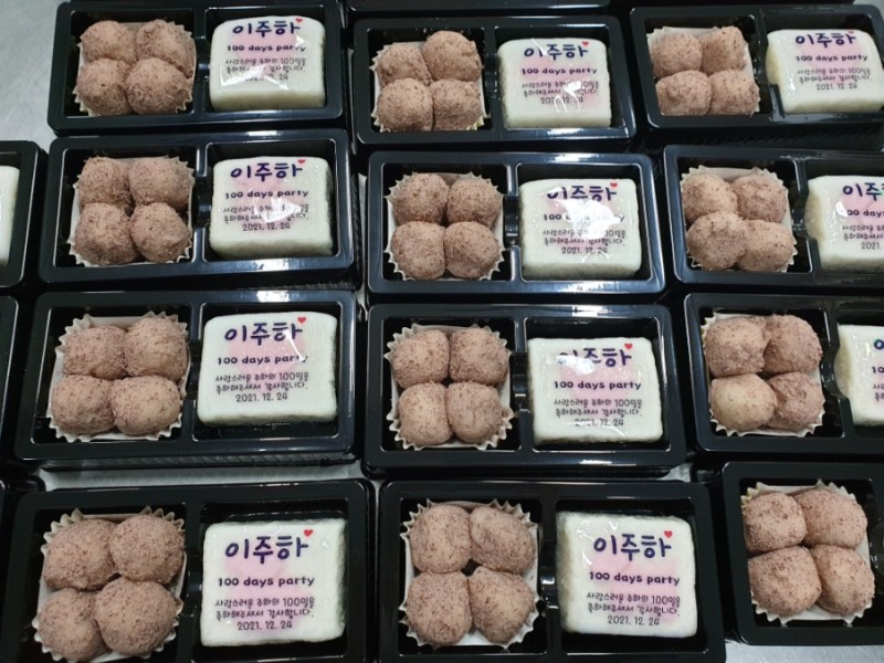 봉선떡전문점