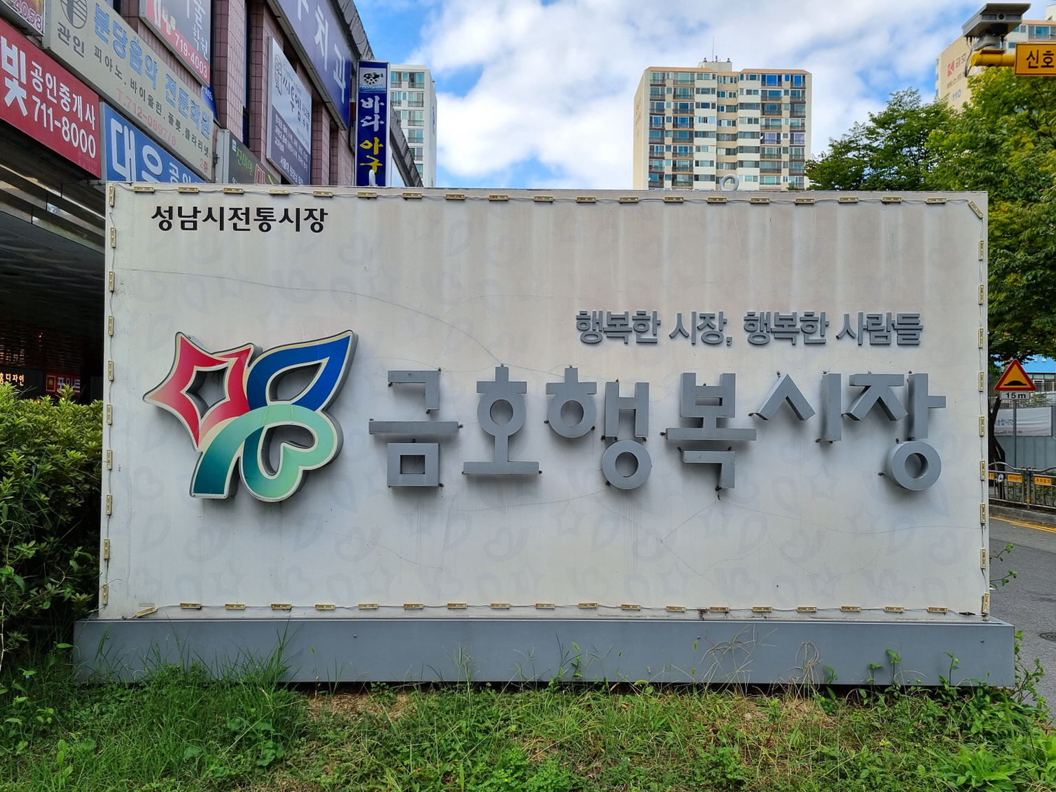 틸다블루 분당지점