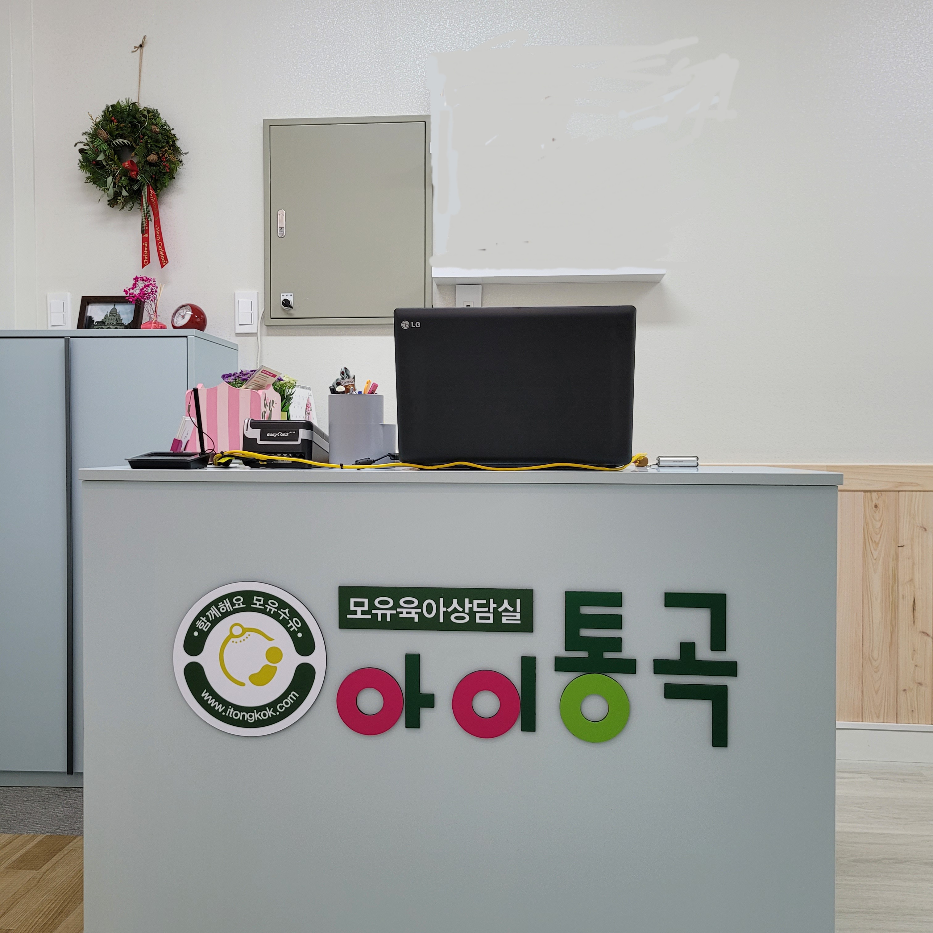 아이통곡 구미산동점