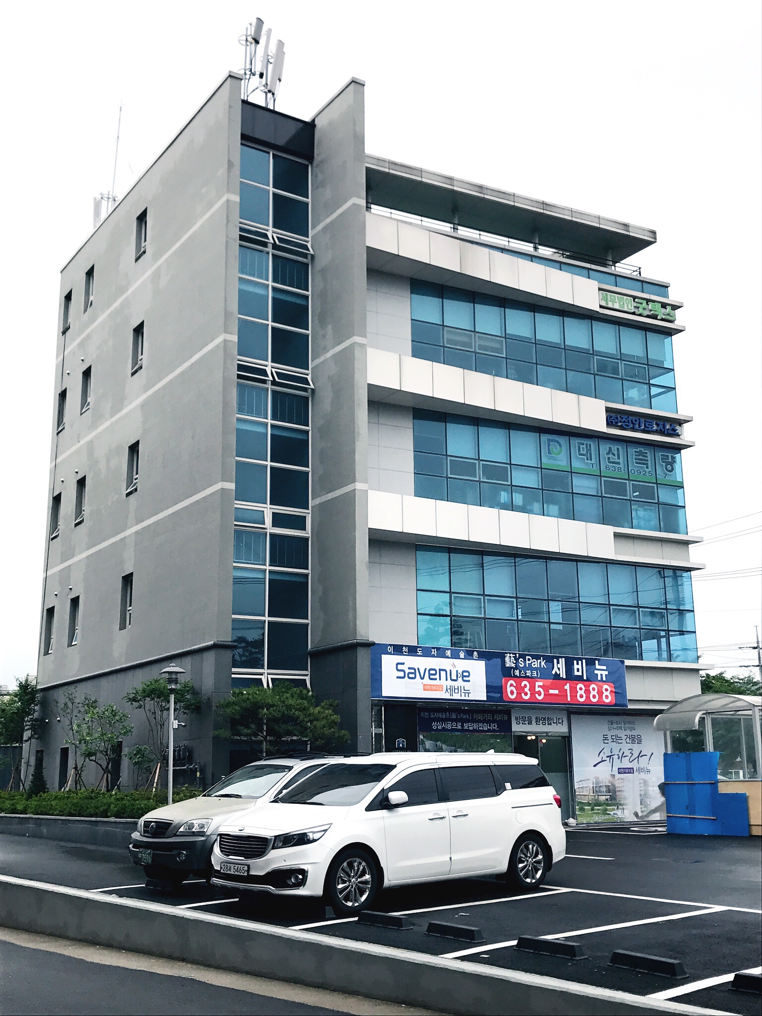 세무법인 굿택스 이천사업장