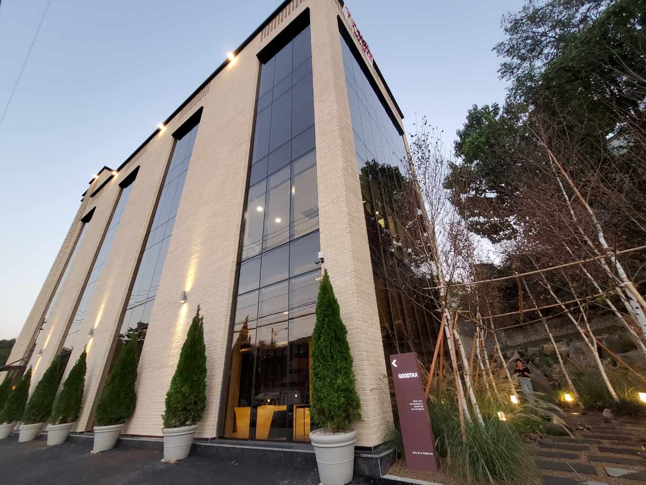 세무법인굿택스 광주사업장