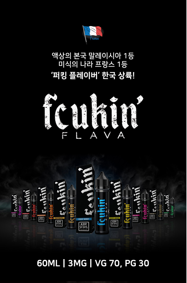 우리동네담배가게 2호점