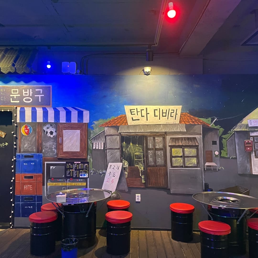 명품석쇠탄다디비라
