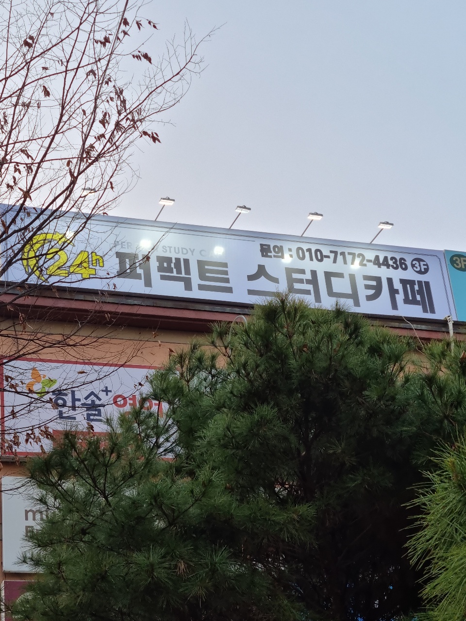 업체사진