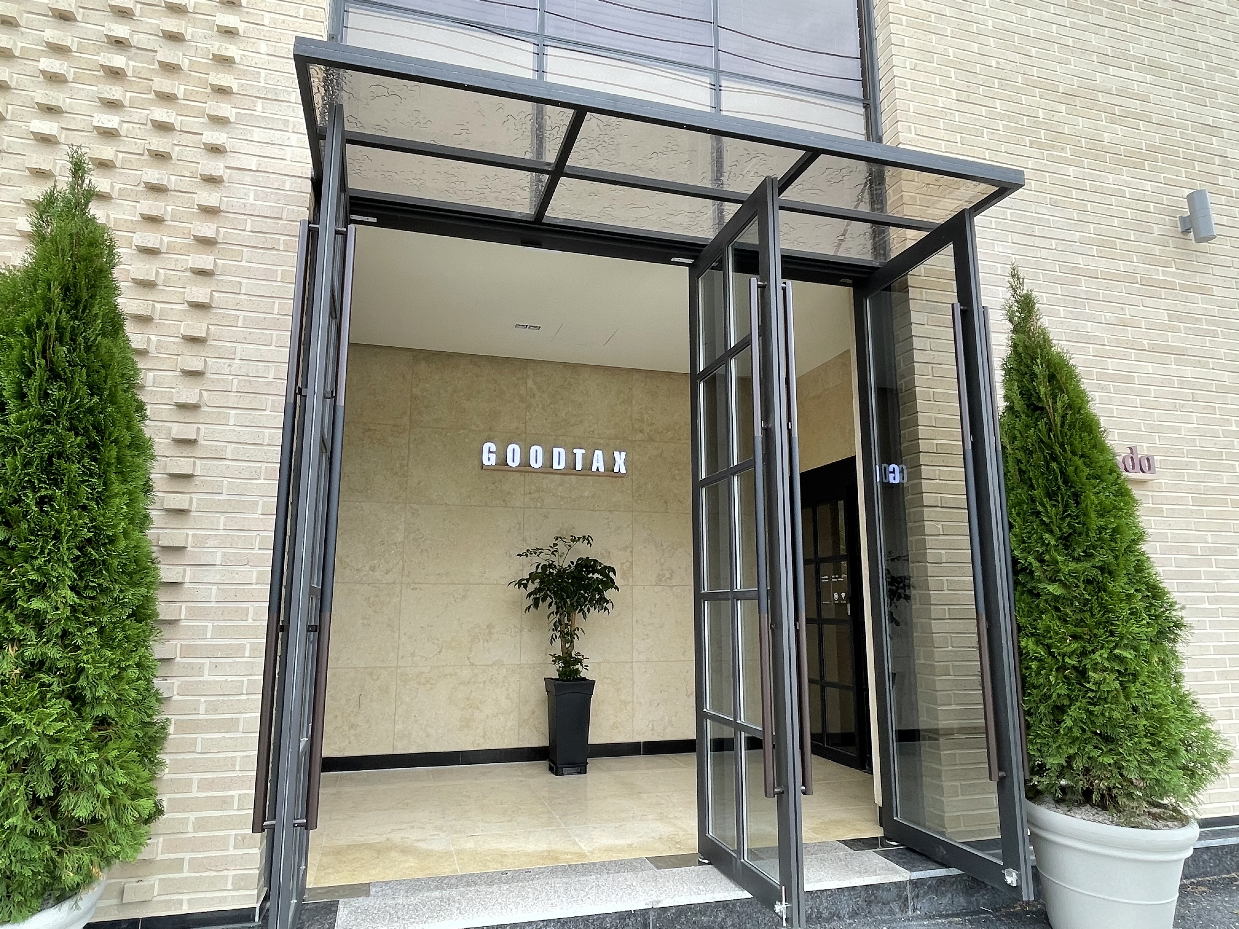 세무법인굿택스 광주사업장