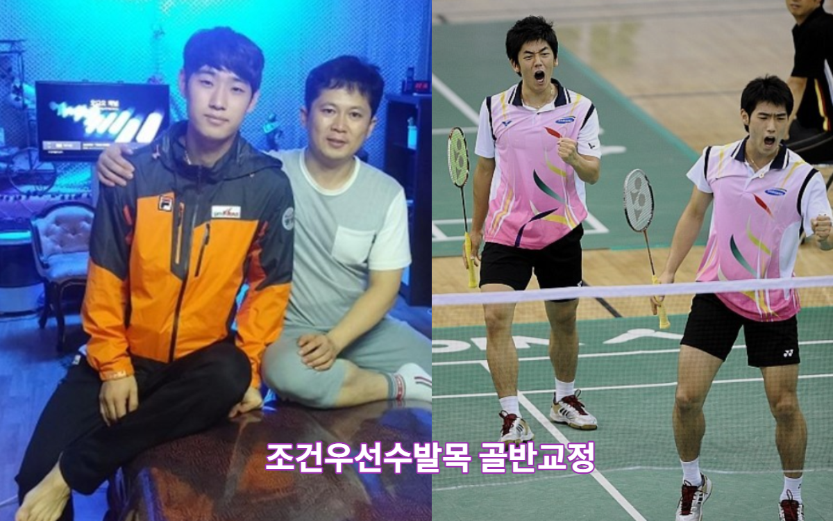 인천체형교정 photo 6