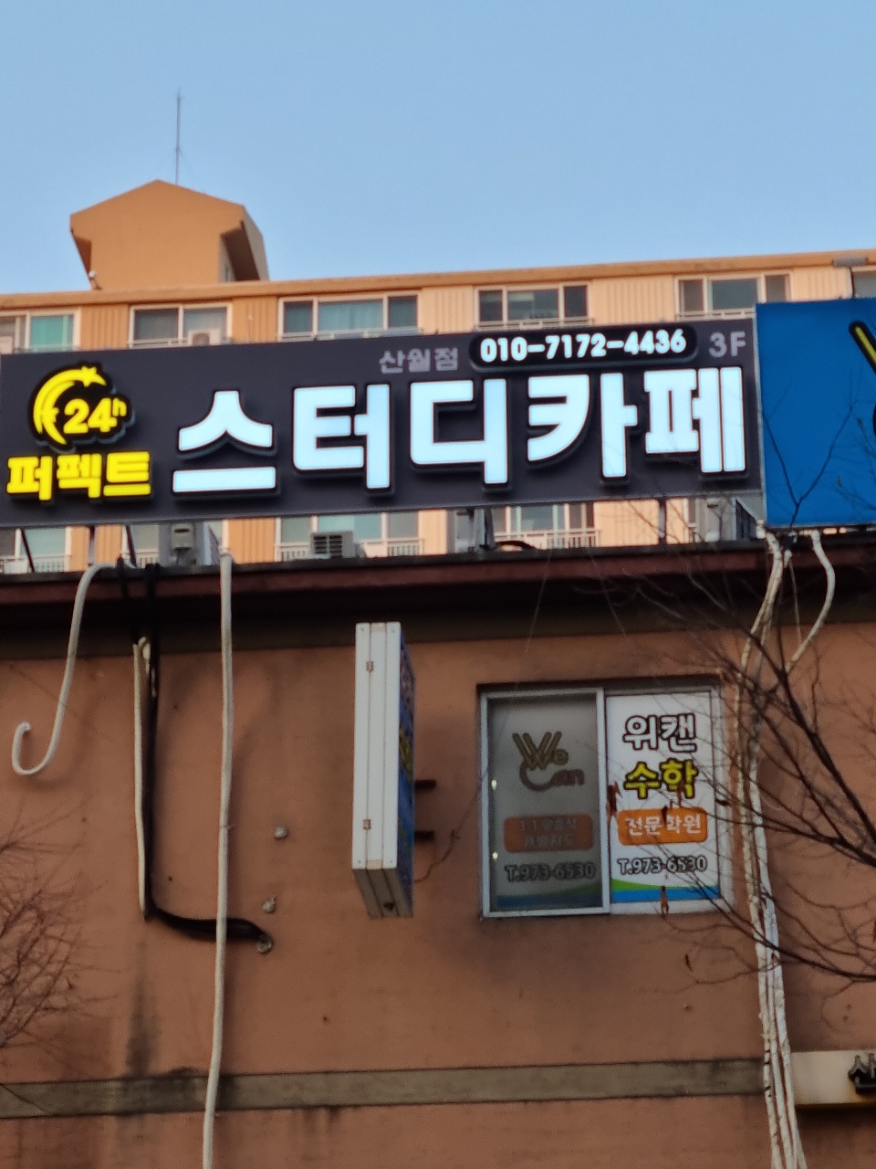 업체사진