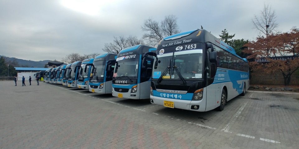 신항공여행사