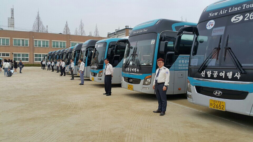 신항공여행사