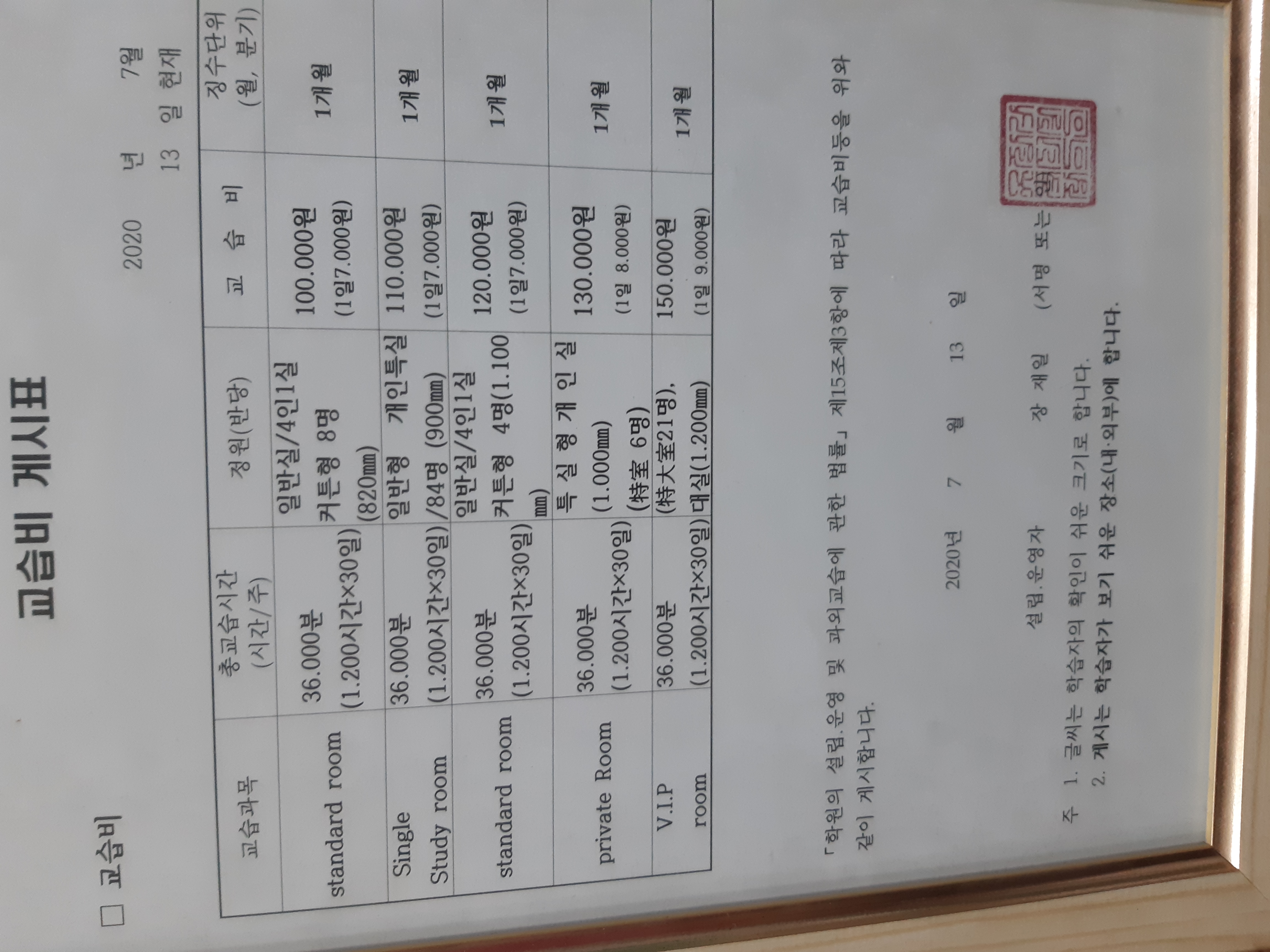 업체사진