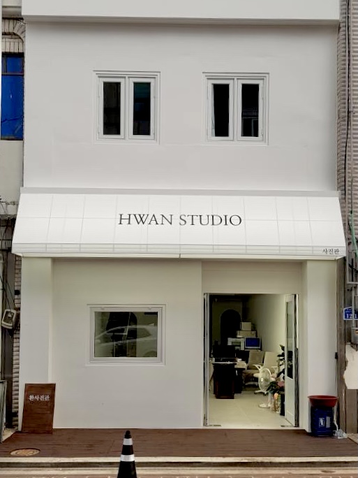환스튜디오