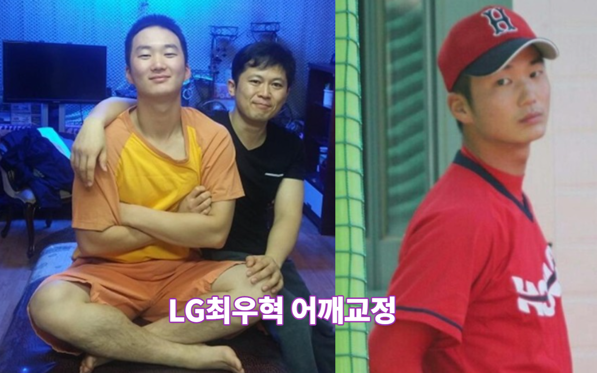 인천체형교정 photo 9