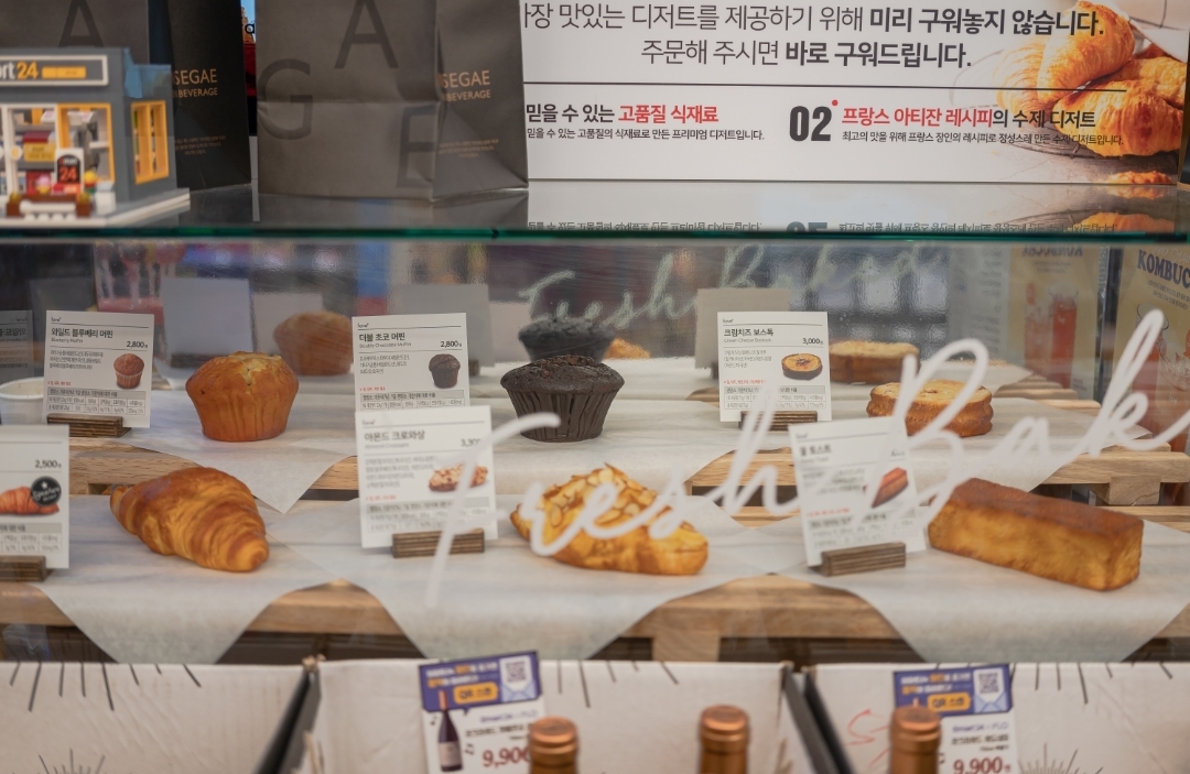 이마트24 R기흥공세삼성점