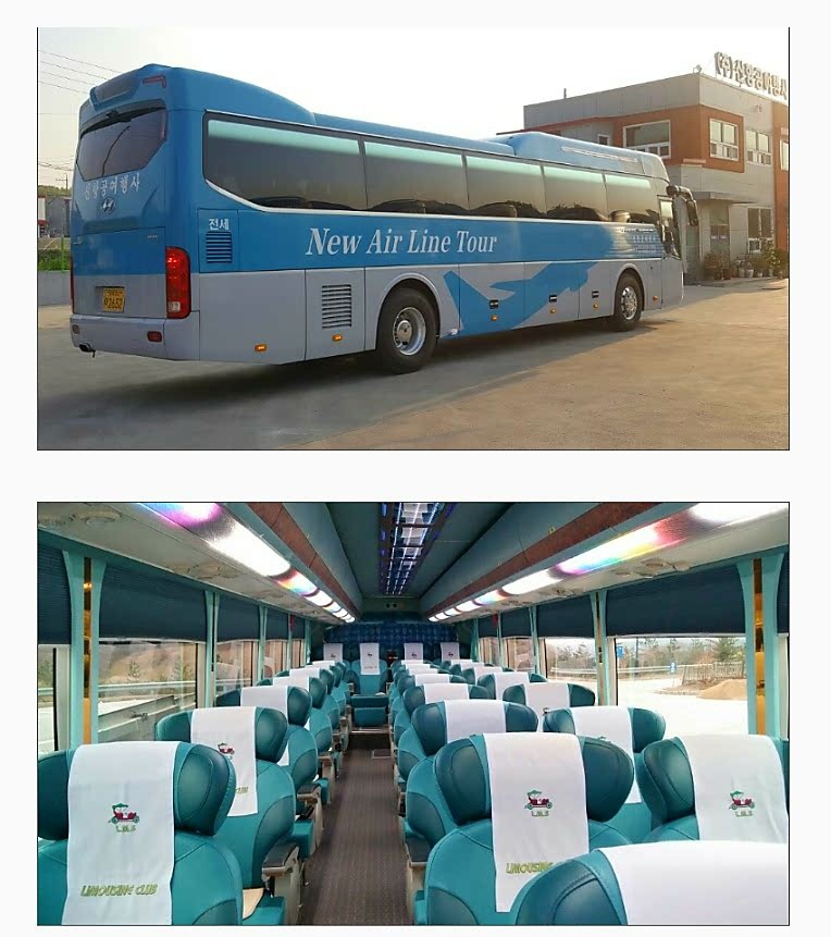 신항공여행사