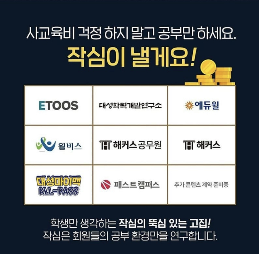 업체사진