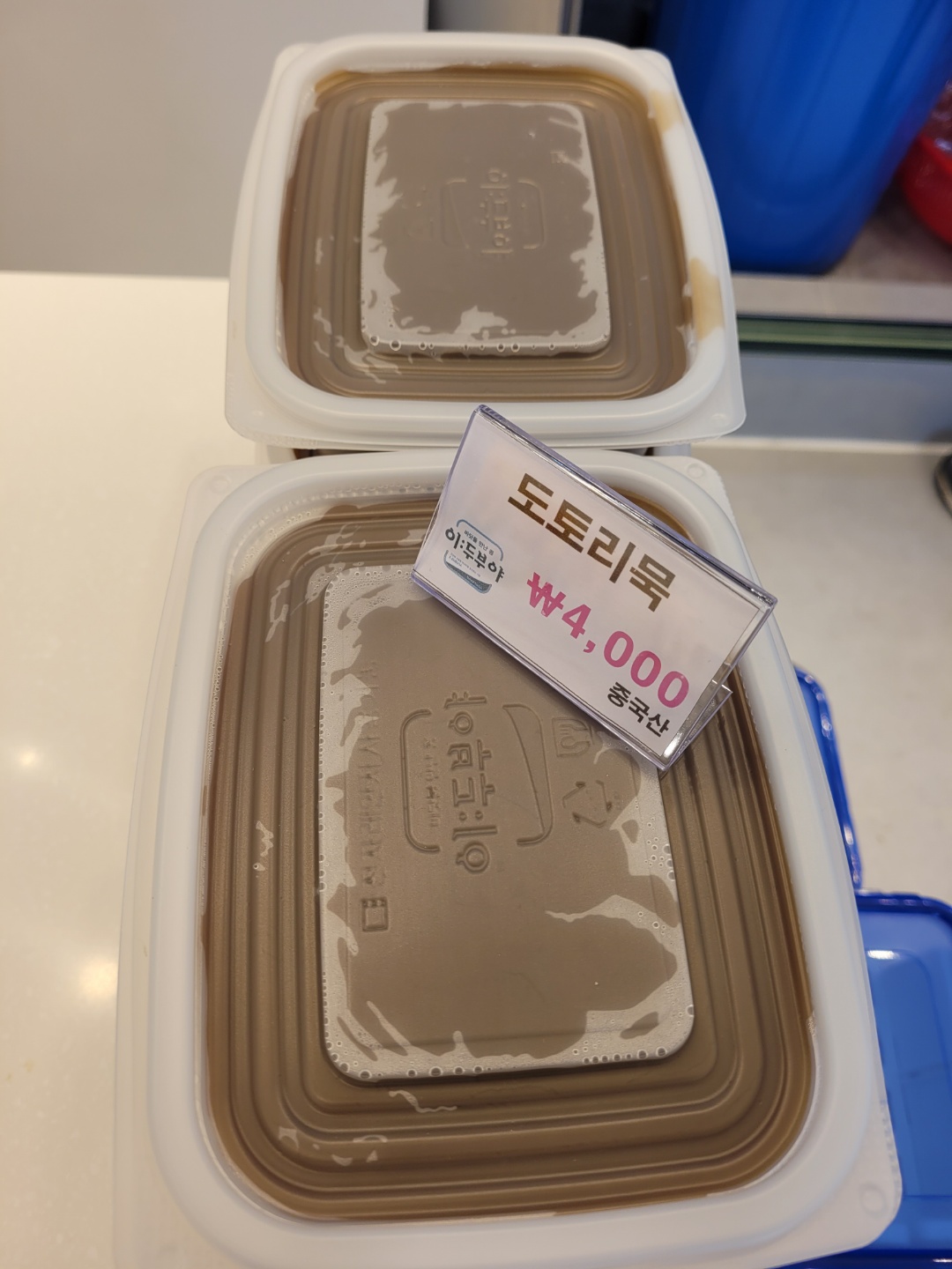 이두부야 동탄목동점