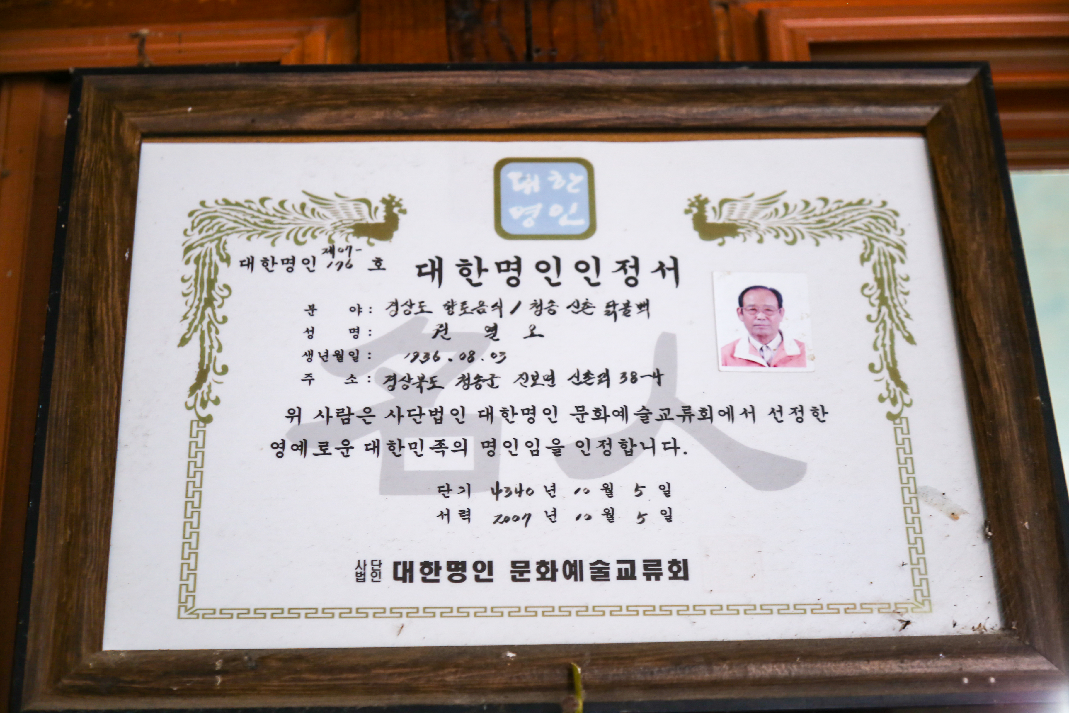 원조신촌식당 2