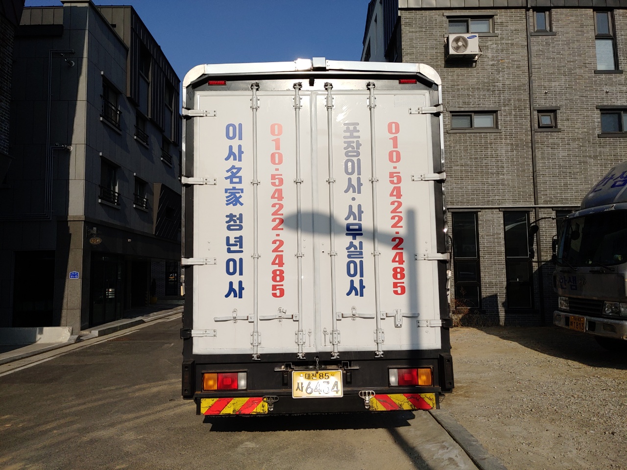 이사명가청년이사 대표 이미지