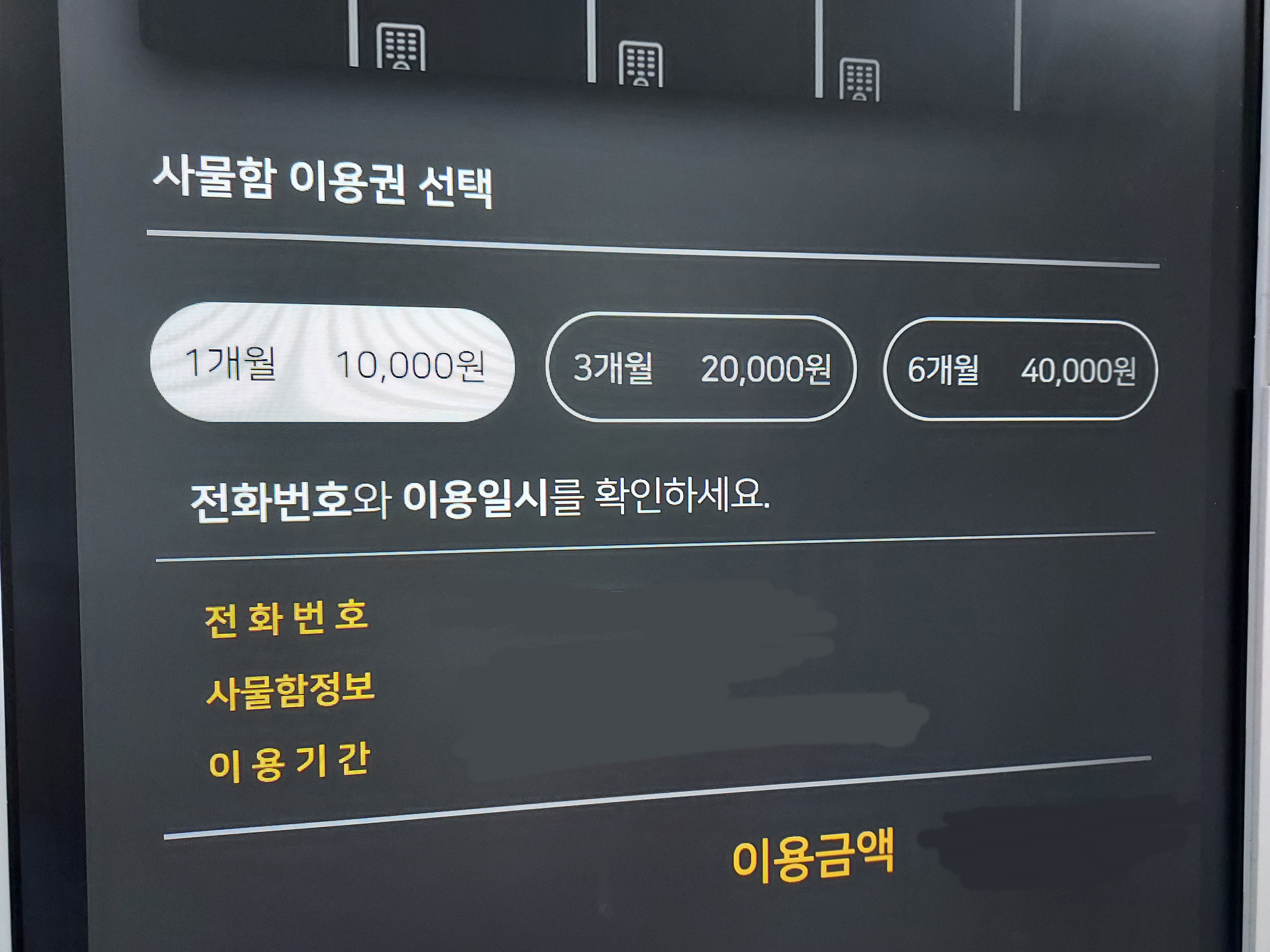 업체사진