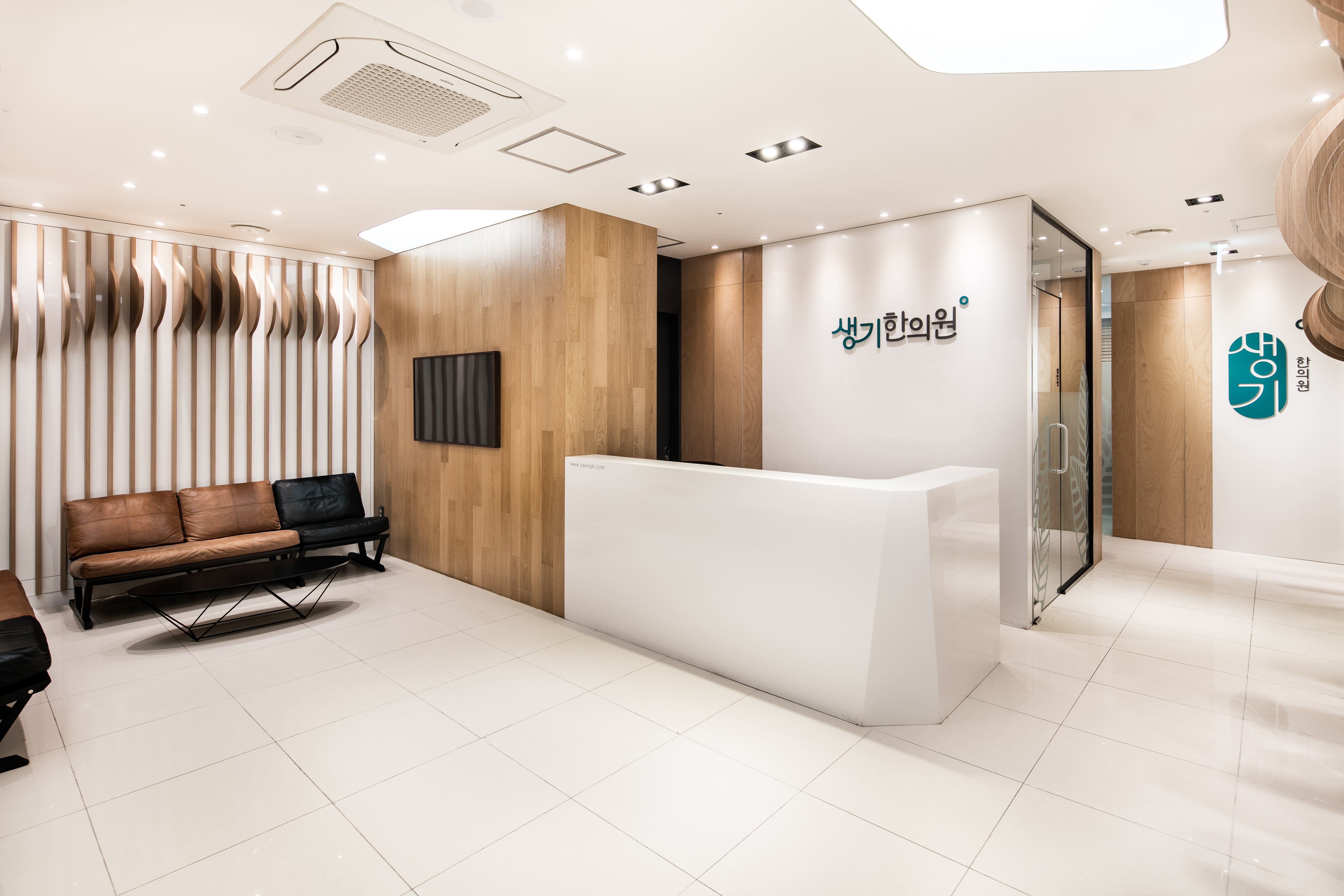 생기한의원 강남역 대표 이미지