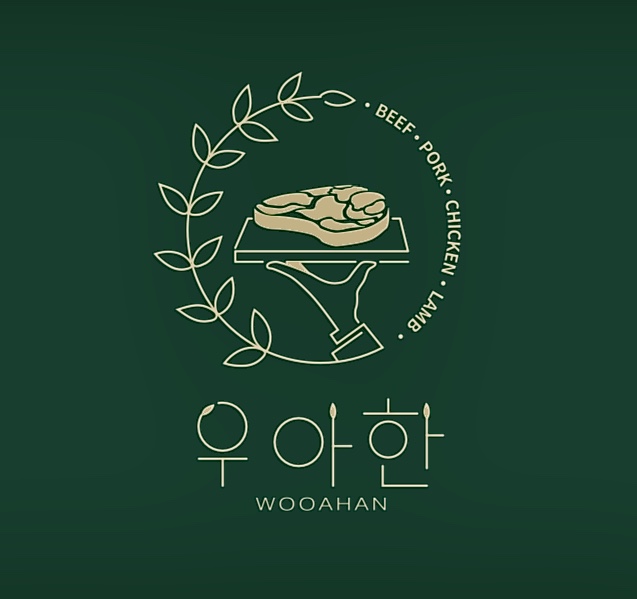 우아한