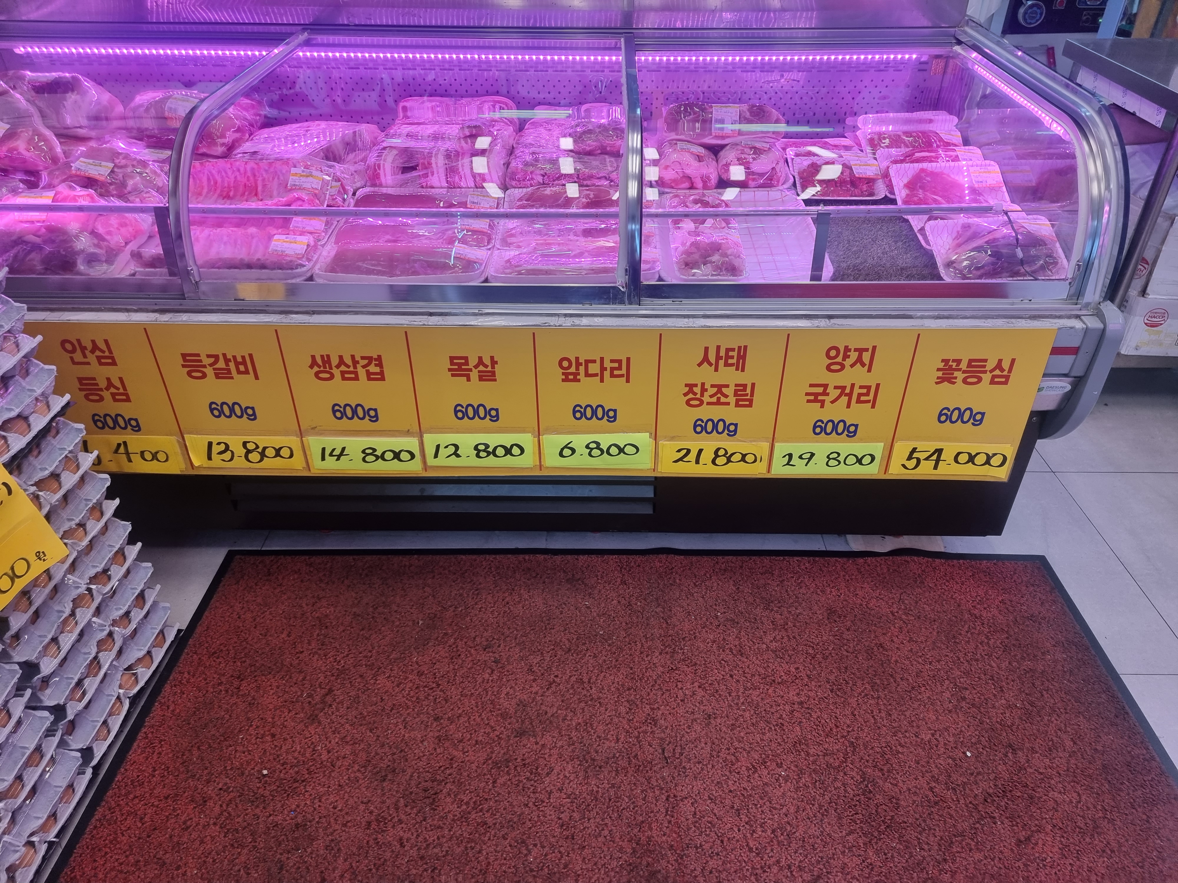 횡성한우 신한대점
