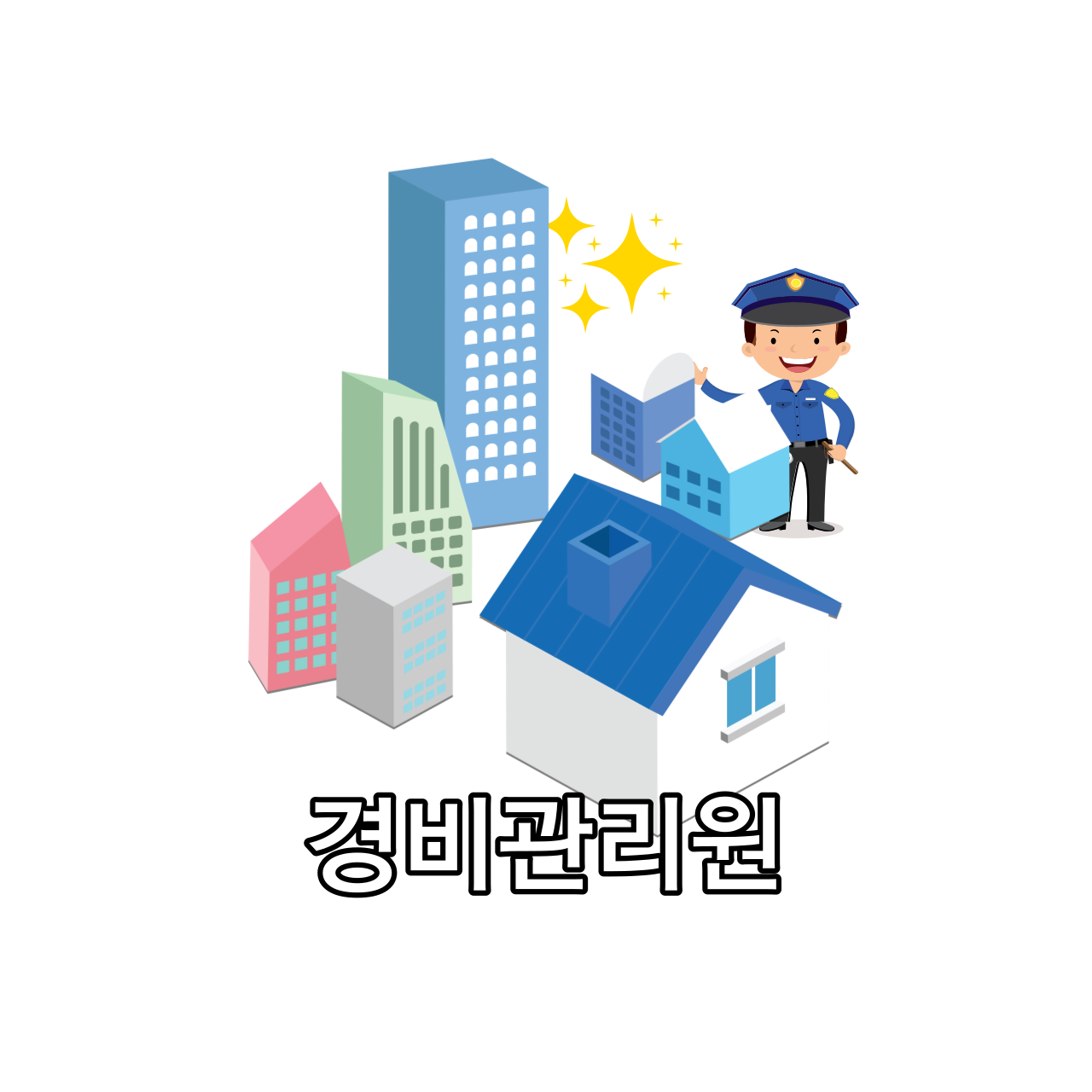 한별직업소개소