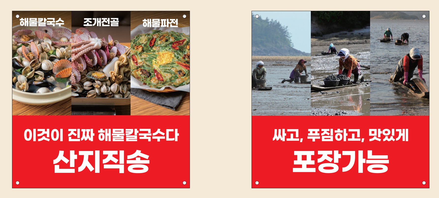 해운대31cm해물칼국수 구서점