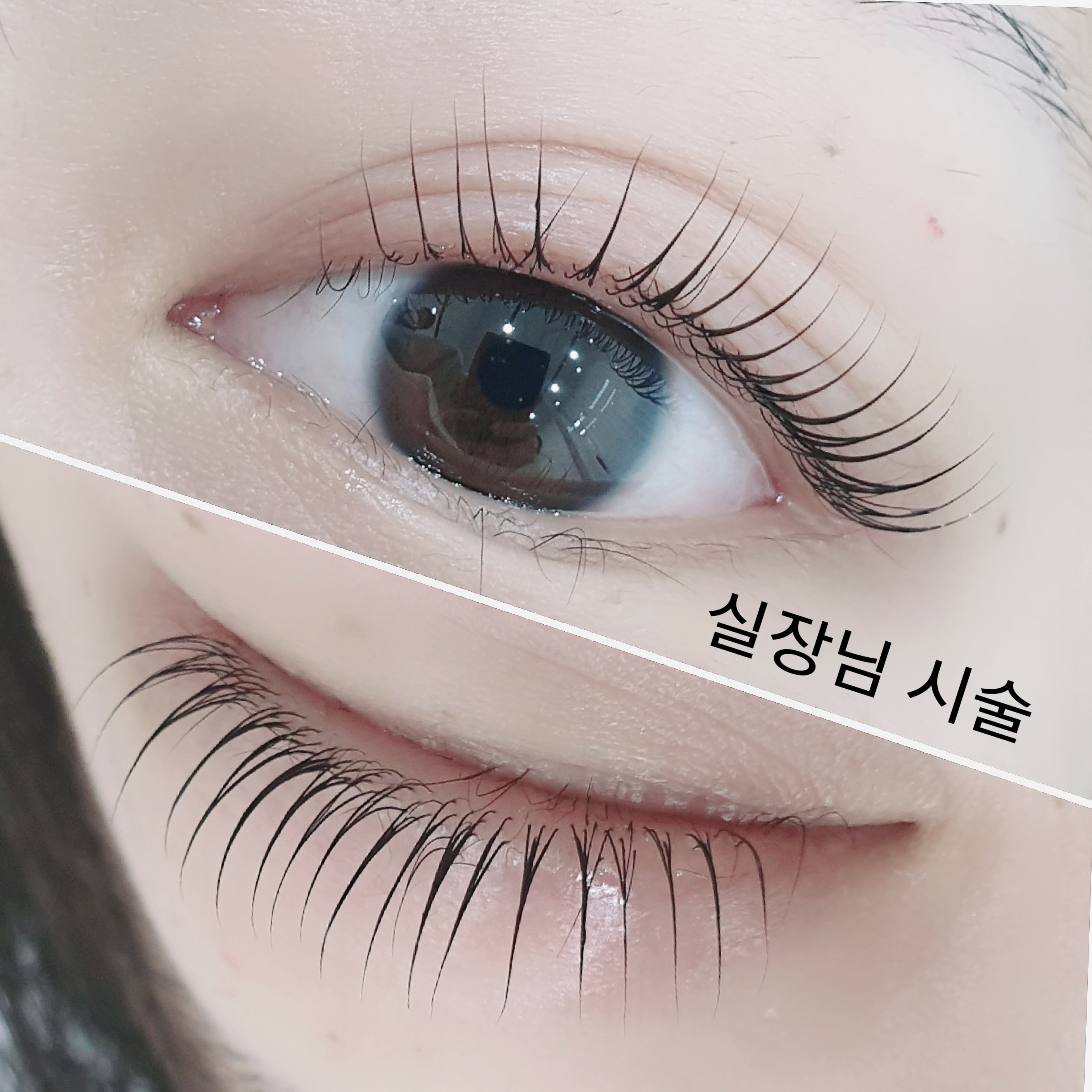 더이쁨 천안 속눈썹 피부