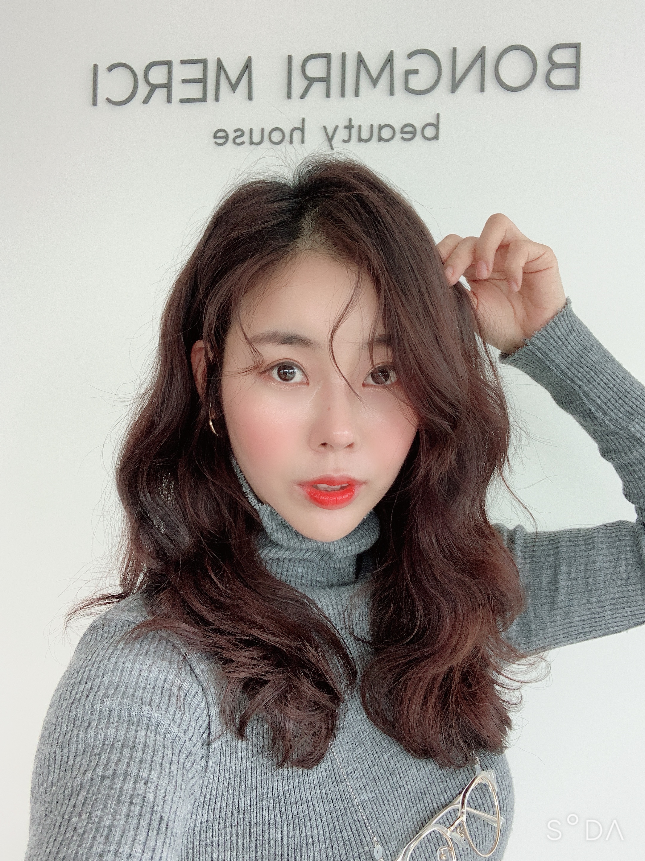 봉미리메르시 왕지점