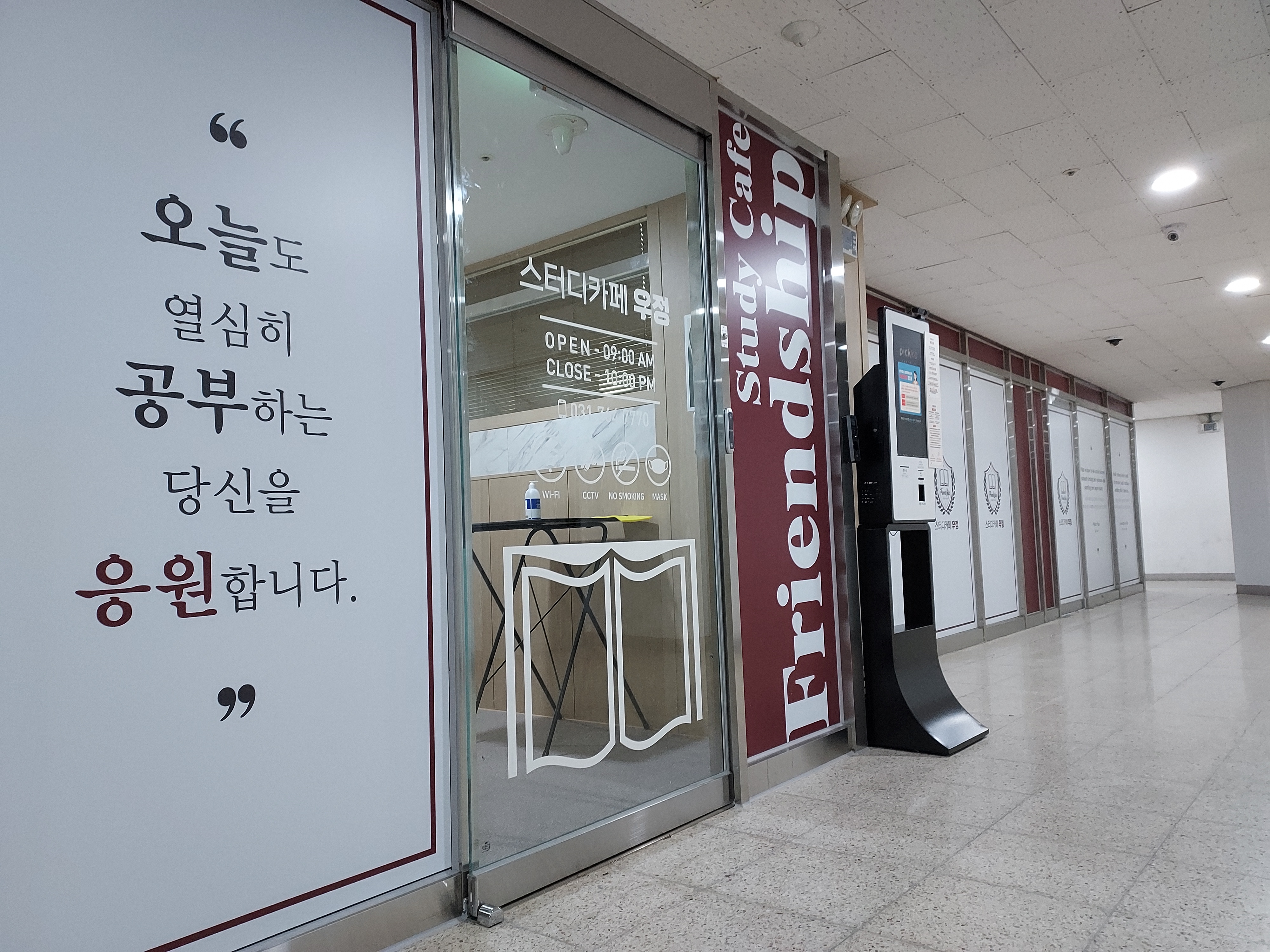 업체사진