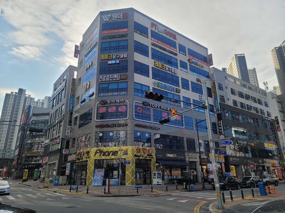 바른종합관리