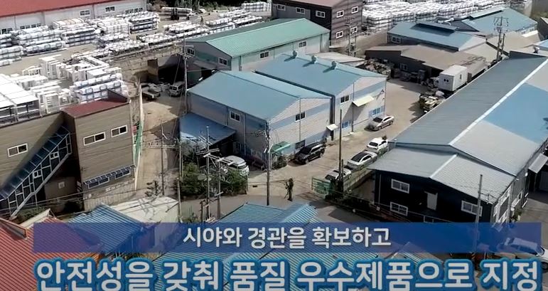 신성테크