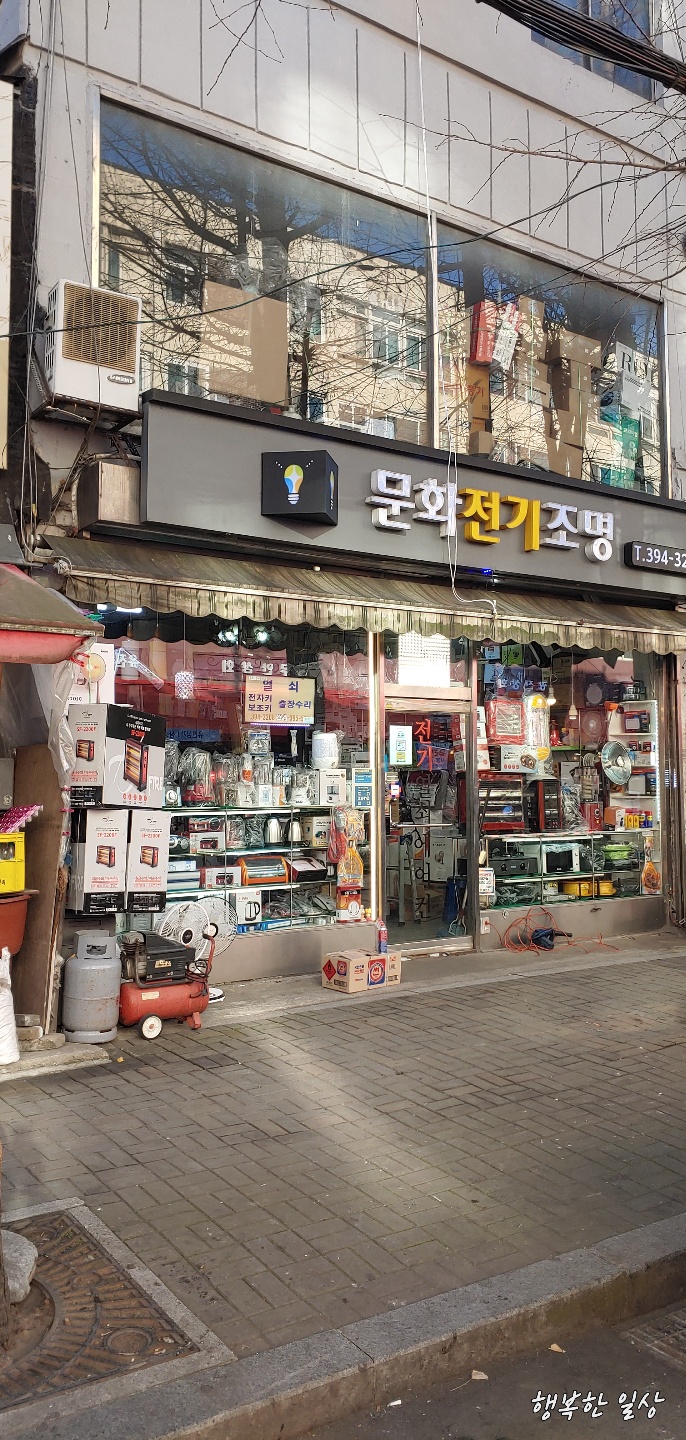 문화전파사