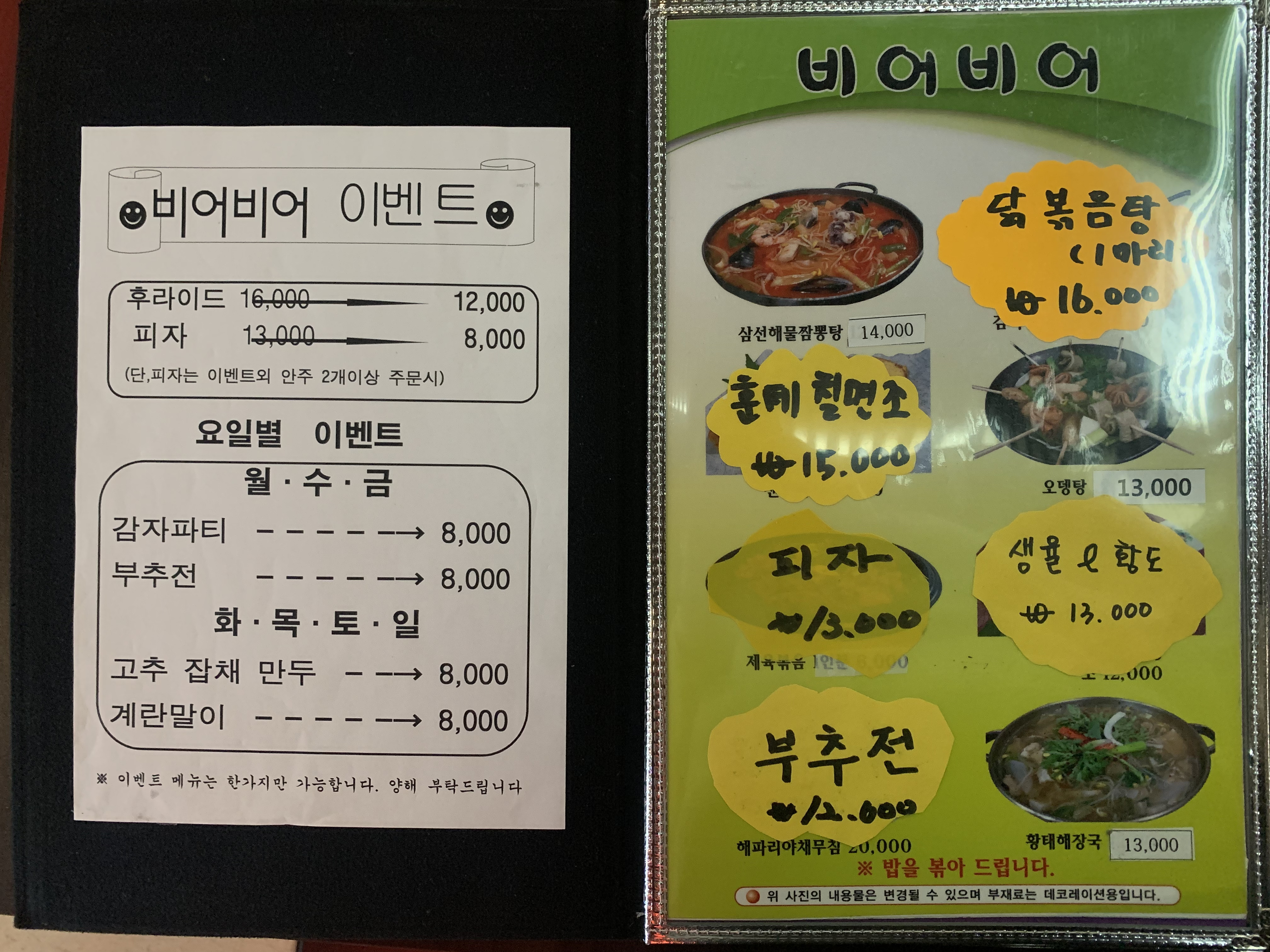 요약 정보 이미지