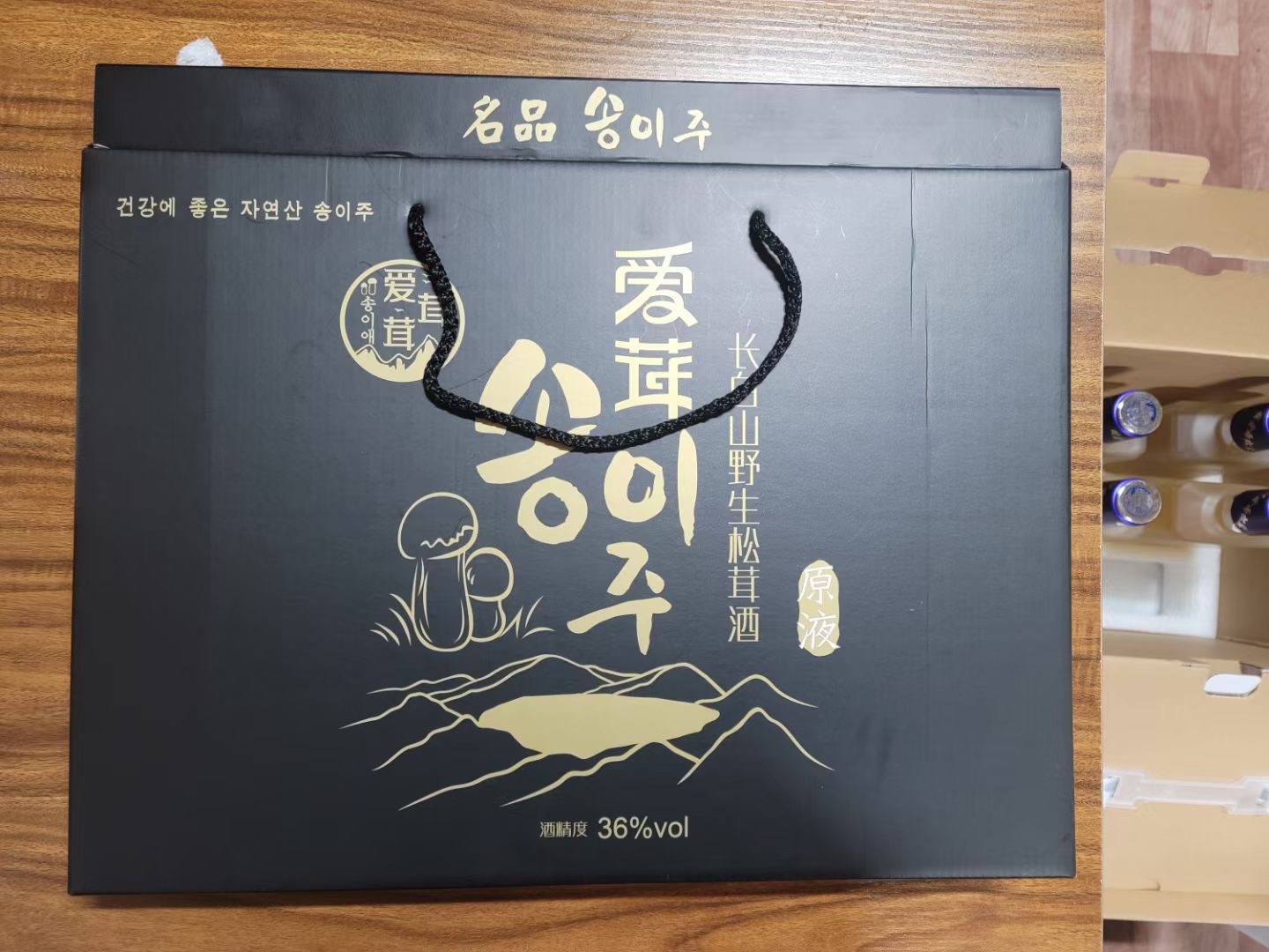 라홍부수입주류총판