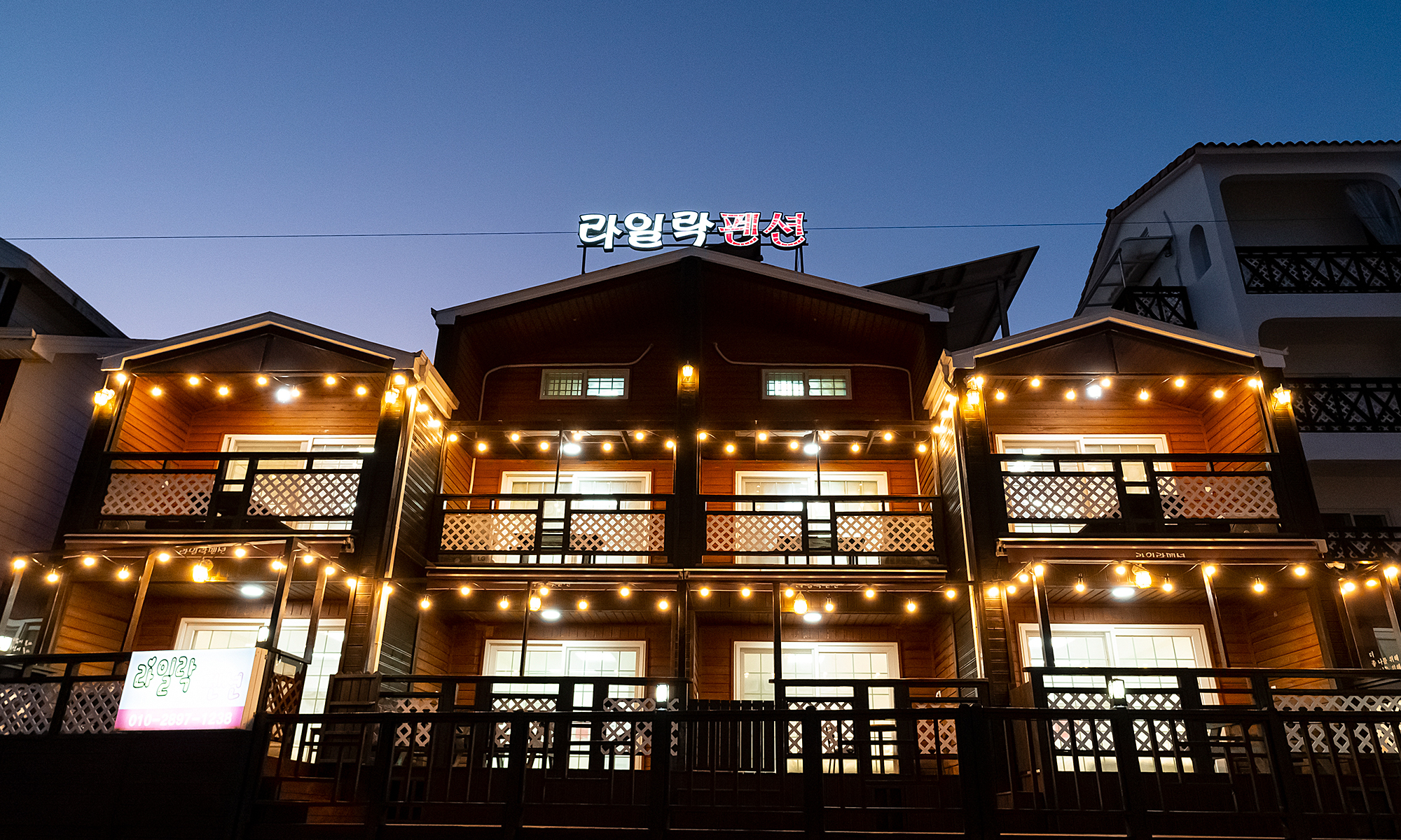 라일락펜션 내부 또는 관련 모습
