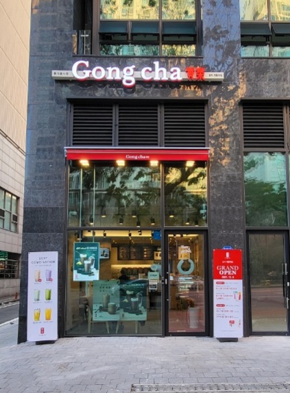 공차개롱역점