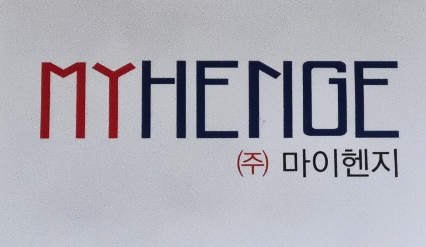 마이헨지